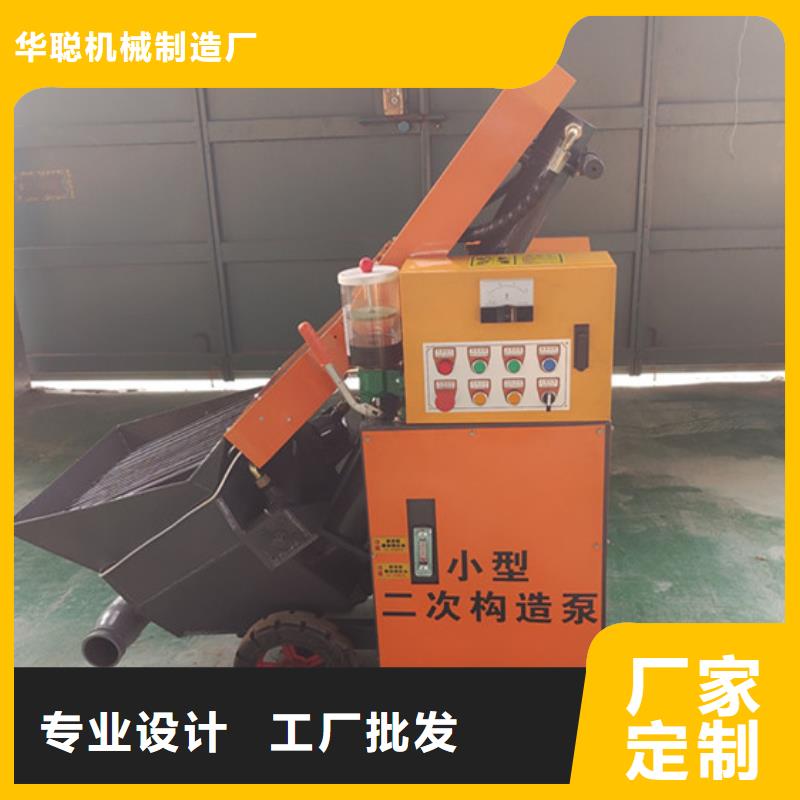 二次构造柱泵质量牢靠