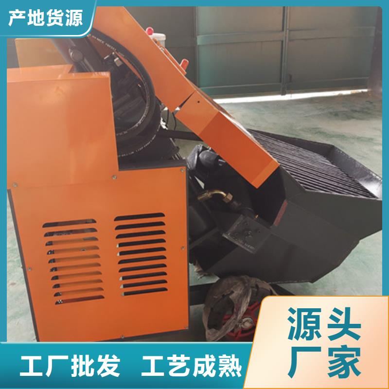 【二次构造柱泵小型水泥上料机同行低价】