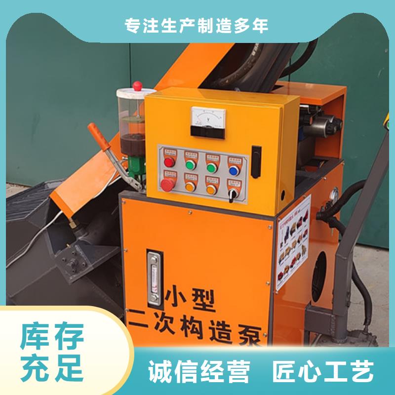 二次构造柱泵_【 细石混凝土泵】服务至上-华聪机械制造厂(湛江市分公司)|覆盖地域雷州|吴川|江门|珠海|肇庆|深圳|揭阳|茂名