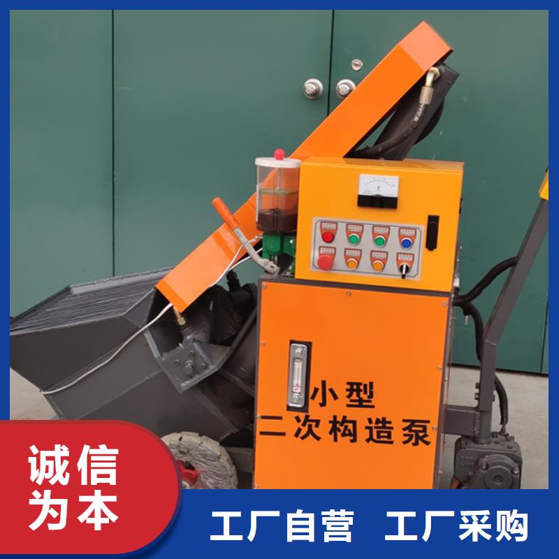 二次构造柱泵构造柱浇筑泵用心服务