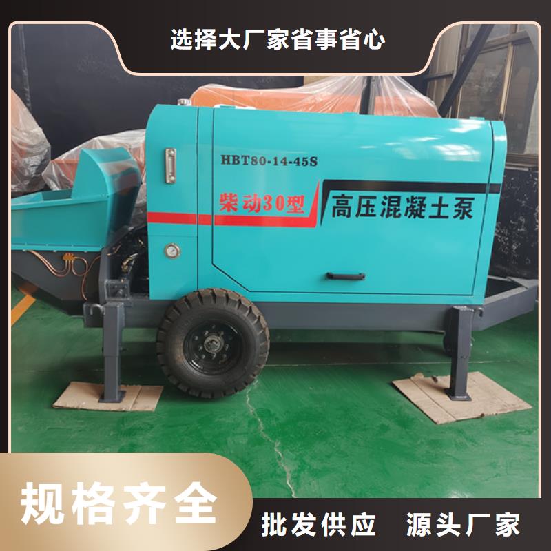 二次构造柱泵构造柱浇筑泵型号齐全