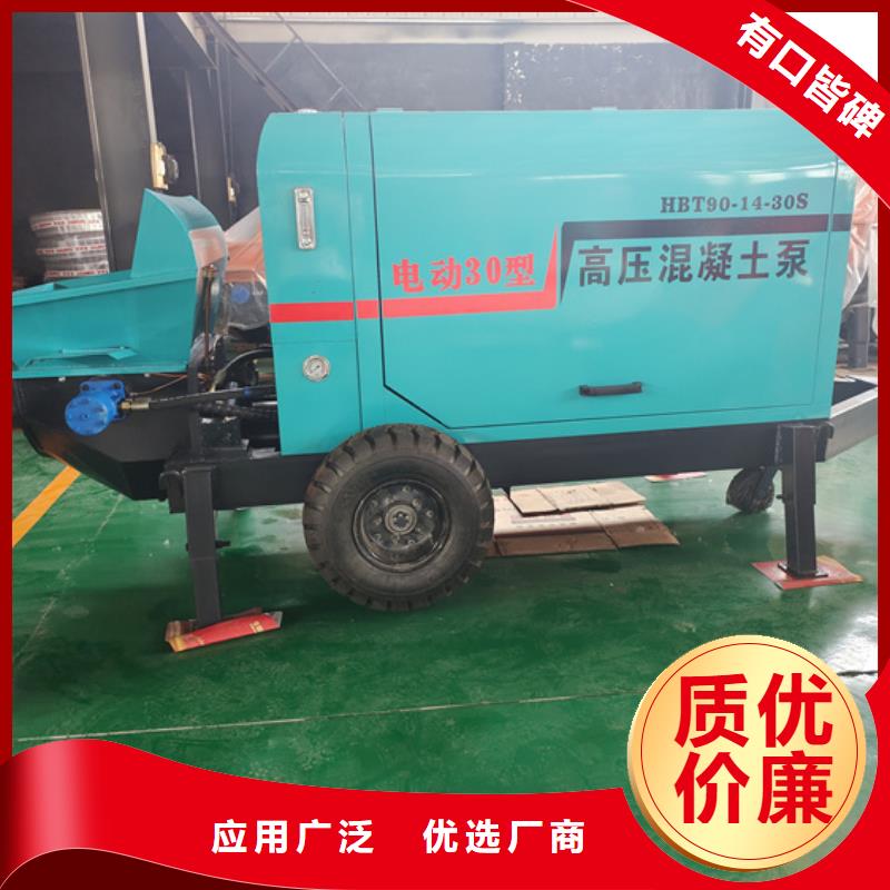 二次构造柱泵构造柱浇筑泵品质保证实力见证