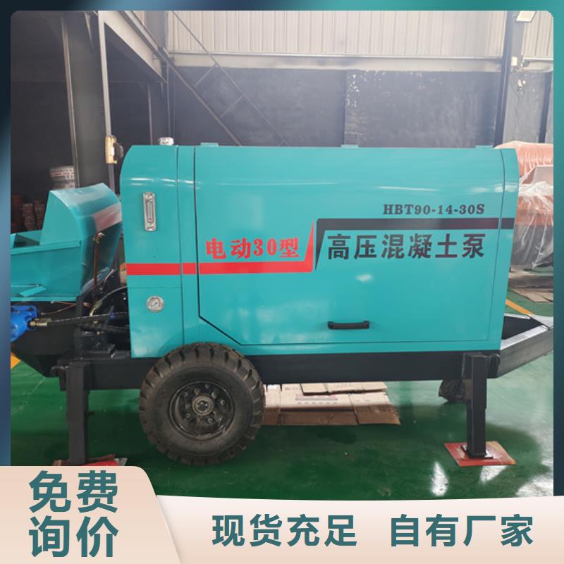 二次构造柱泵细石混凝土输送泵直销厂家