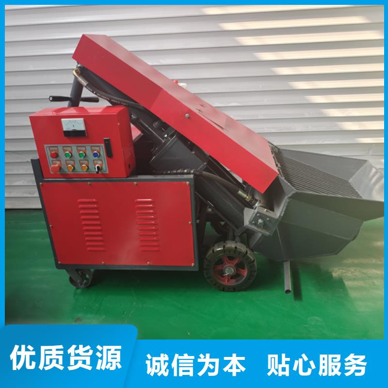 二次构造柱泵【泡沫水泥混凝土发泡机】专业按需定制