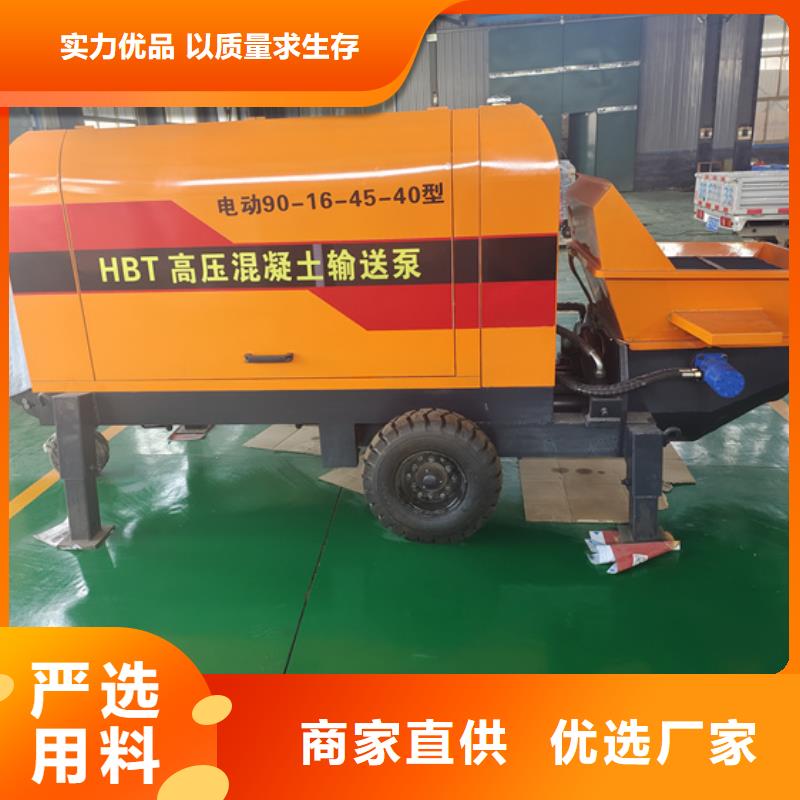 二次构造柱泵-细石混凝土输送泵现货齐全售后无忧