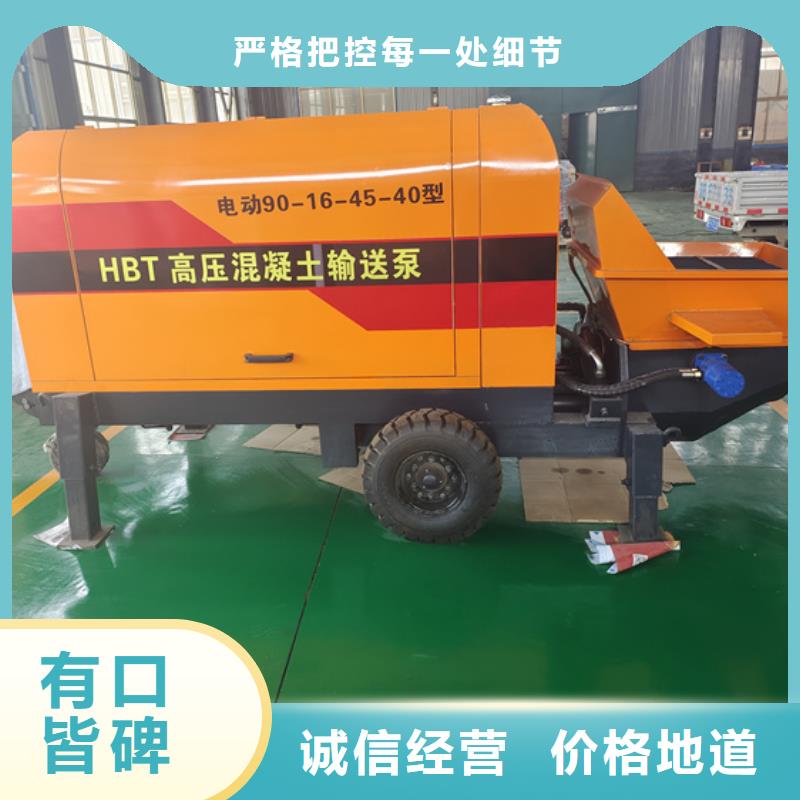 二次构造柱泵,细石混凝土输送泵货源直供