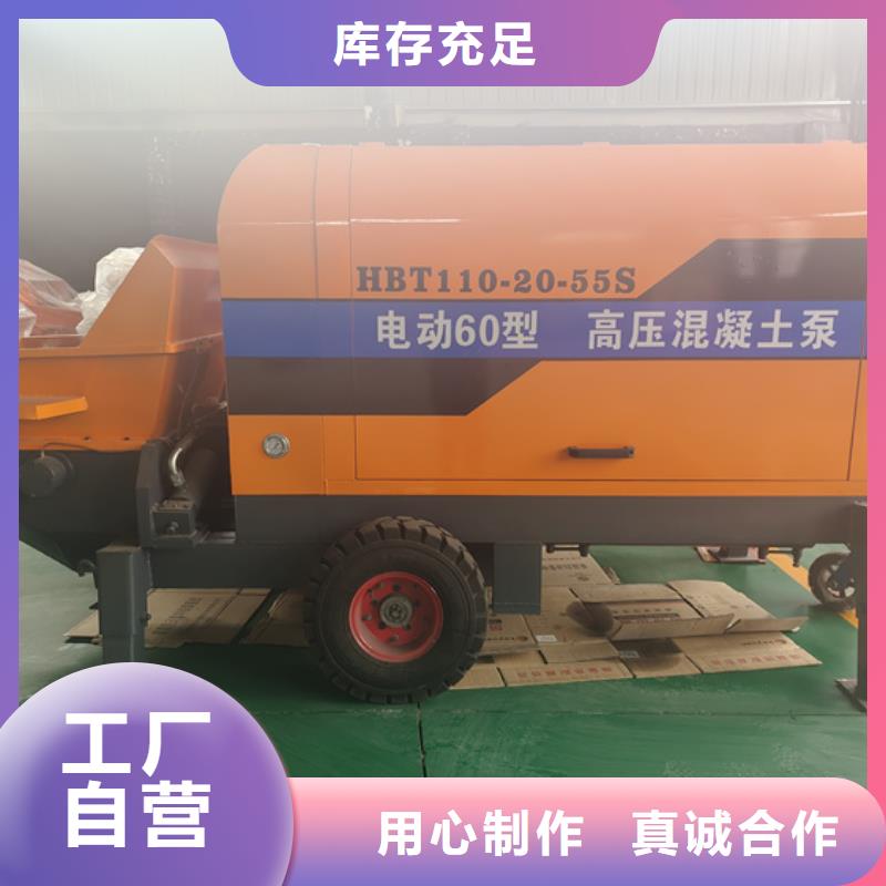 二次构造柱泵细石混凝土输送泵种类齐全