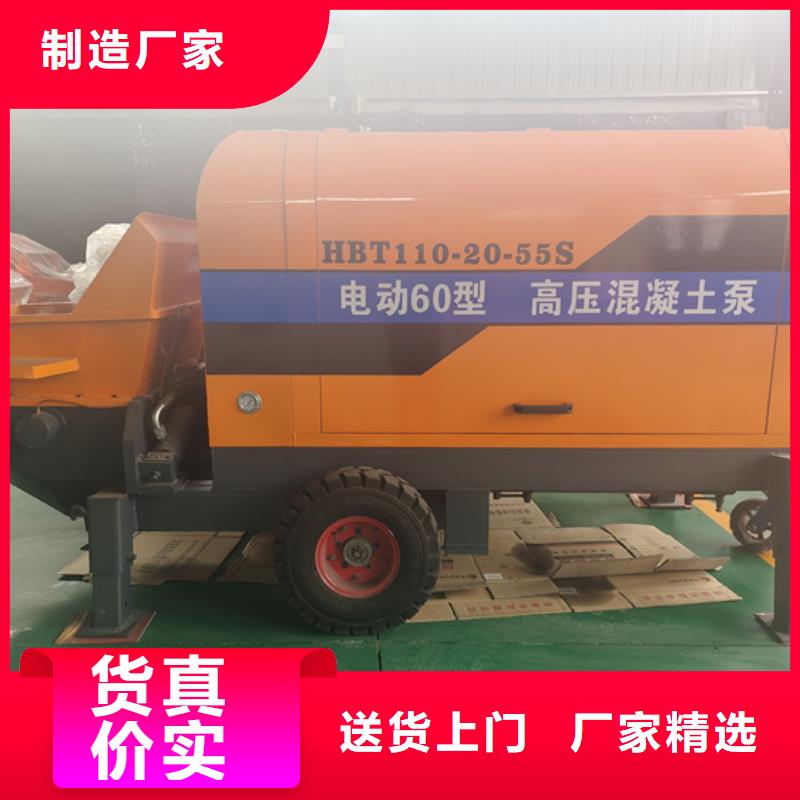 二次构造柱泵构造柱浇筑泵用心服务