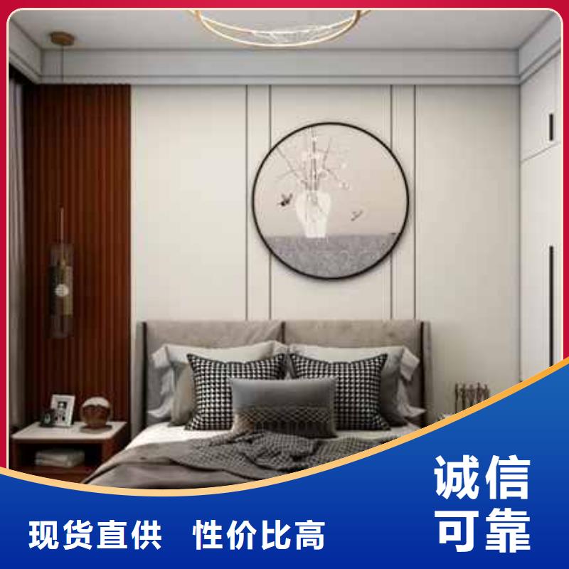 护墙板碳晶板公司现货实拍