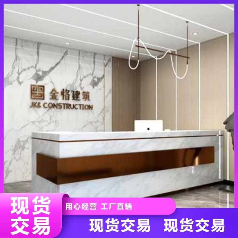 优选：金筑护墙板供货商