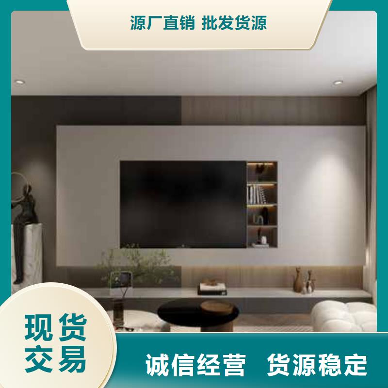 护墙板集成墙板现货销售