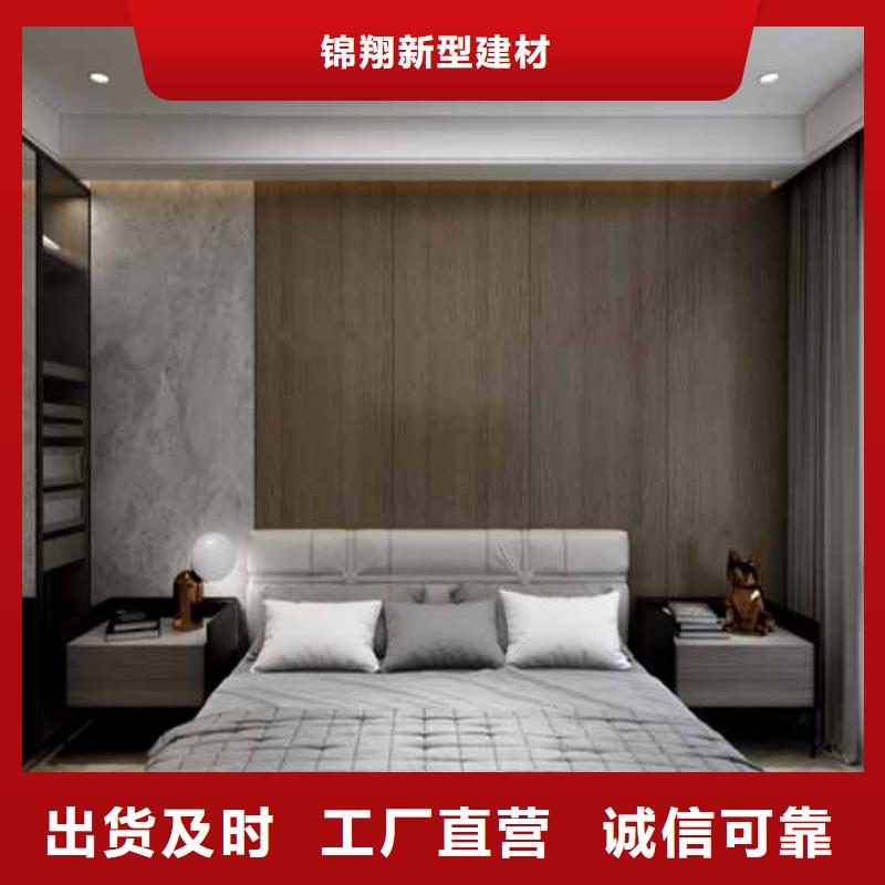 金筑护墙板质保时间长