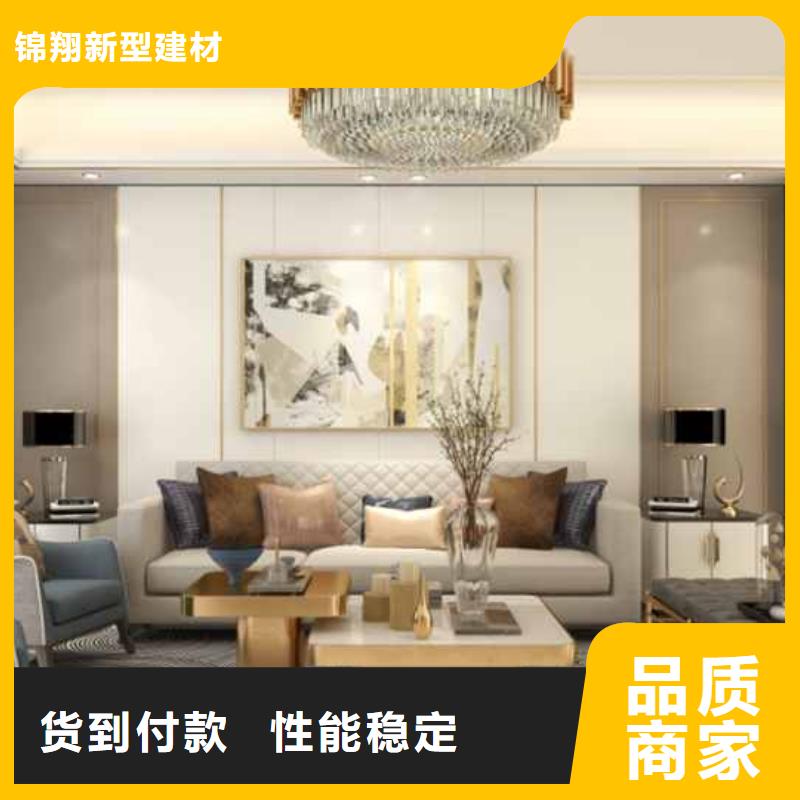 护墙板集成墙板现货销售