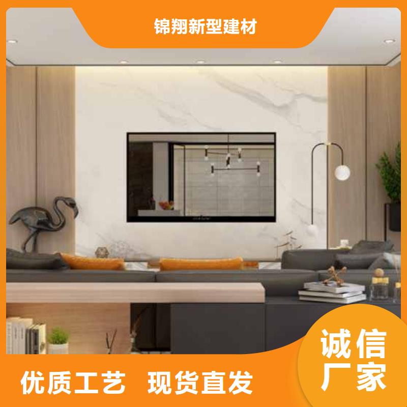优惠的金筑护墙板批发商