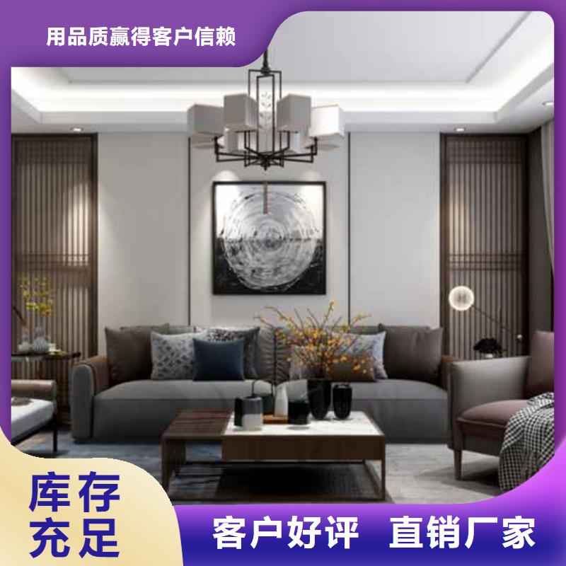 美式风格护墙板在线咨询高标准高品质