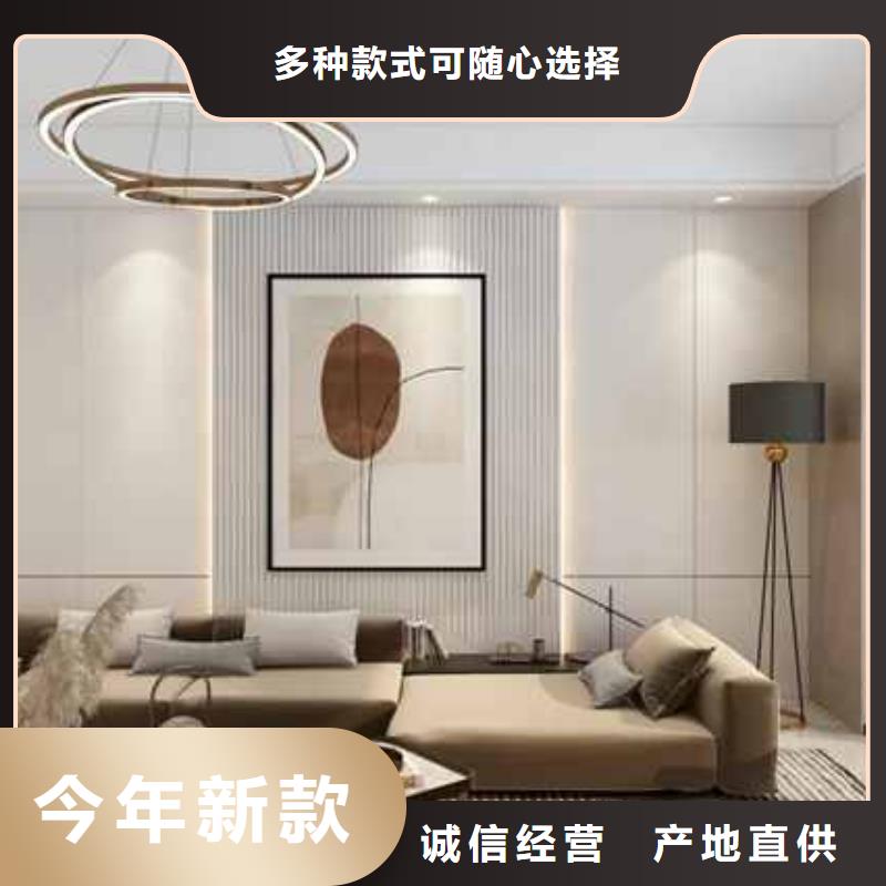 北欧风卧室护墙板多重优惠客户信赖的厂家