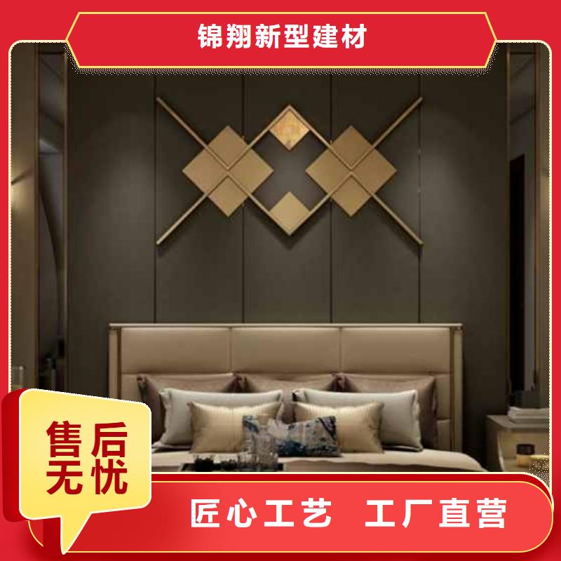 护墙板碳晶板来图定制