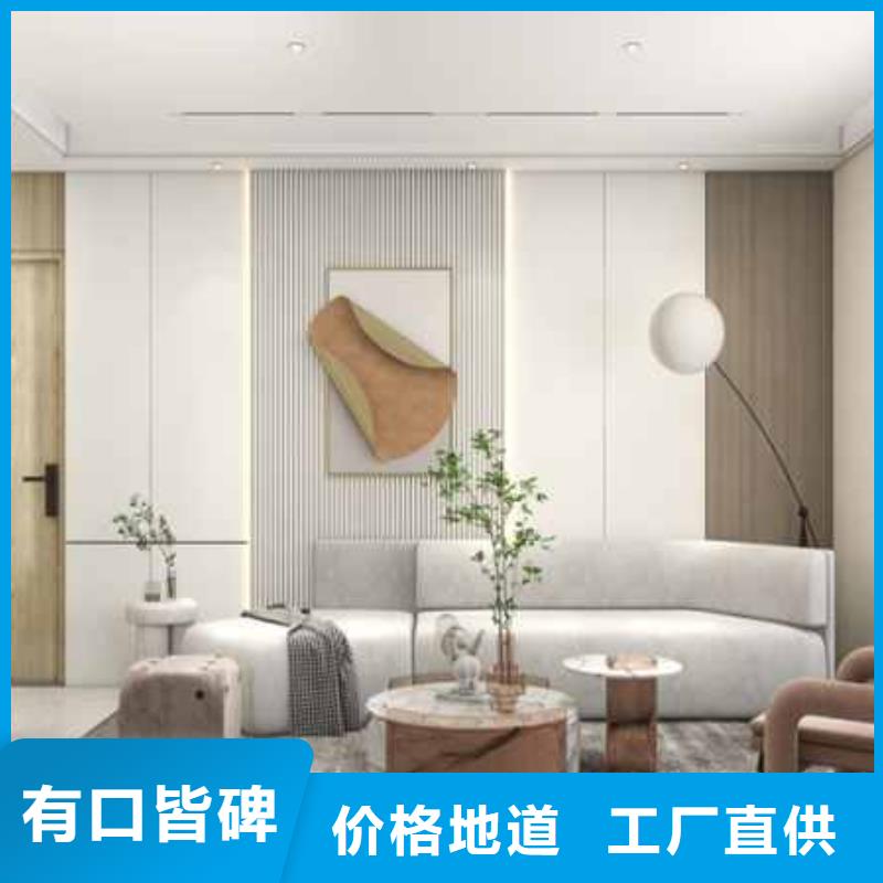 现代风格护墙板品质放心用心做好每一件产品