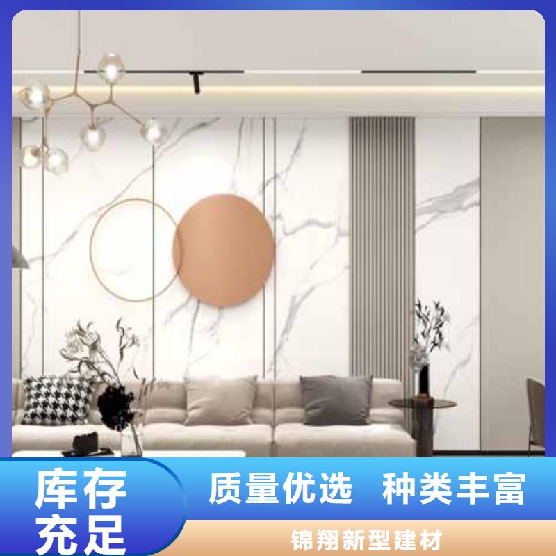 北欧风卧室护墙板优惠报价全品类现货