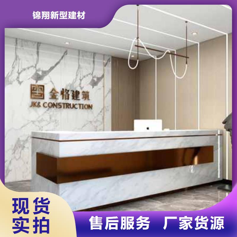 护墙板隔断板订购