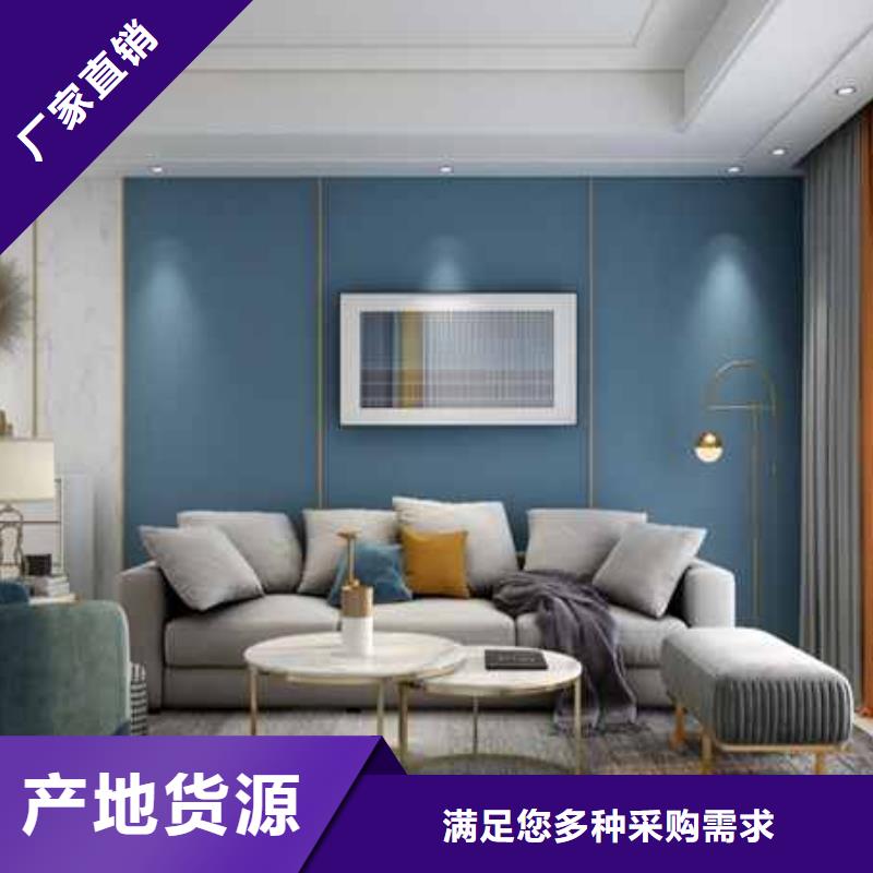 北欧风卧室护墙板欢迎订购型号齐全