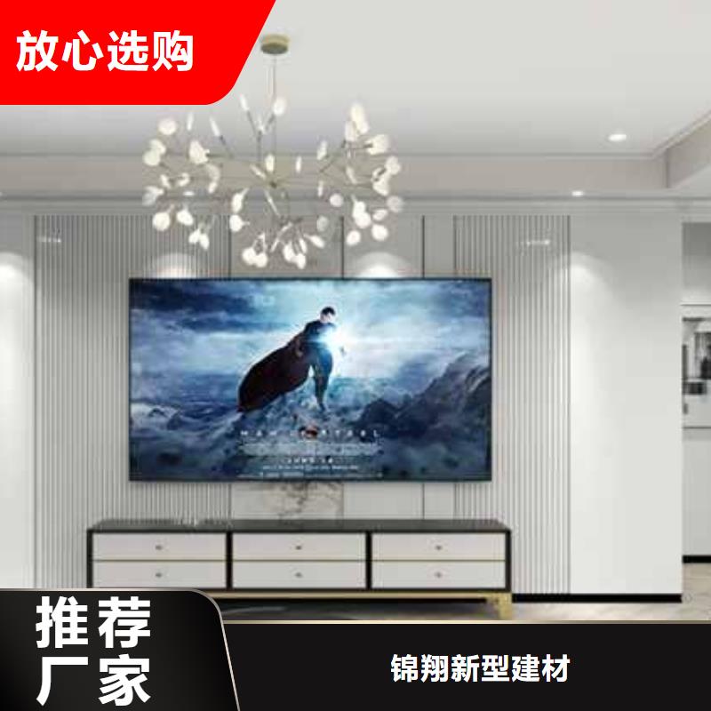 优惠的金筑护墙板批发商