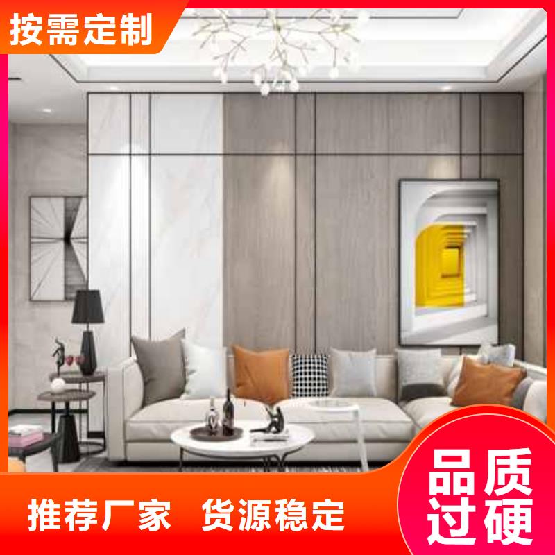 金筑护墙板种类
