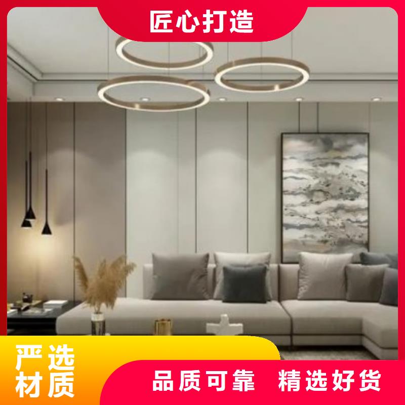 护墙板碳晶板来图定制
