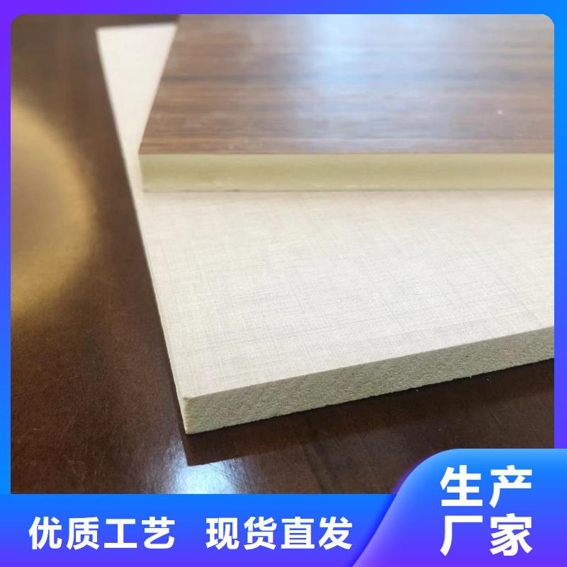 金筑护墙板厂家-可按需定制