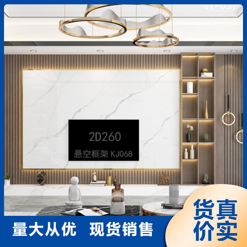 木饰面实心大板碳晶板值得信赖