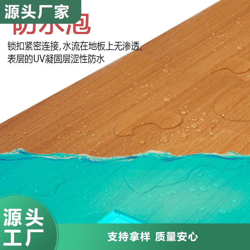 木饰面实心大板,橡胶地板原料层层筛选