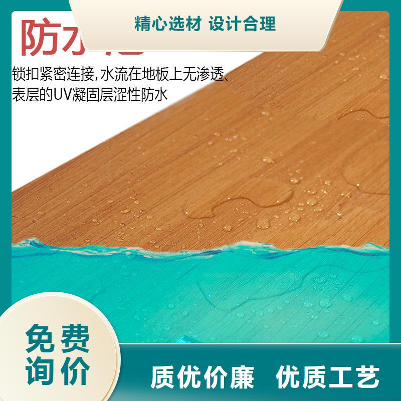木饰面实心大板,SPC环保地板为品质而生产