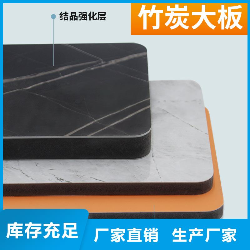 木饰面实心大板_碳晶板厂价格透明