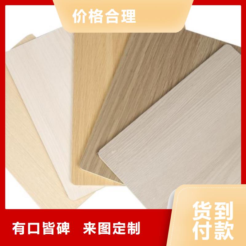 木饰面实心大板_踢脚线好产品放心购