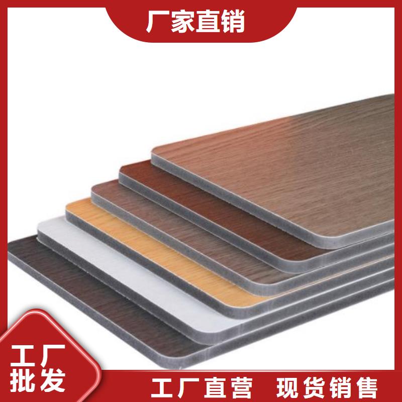 木饰面实心大板轻质楼板从厂家买售后有保障