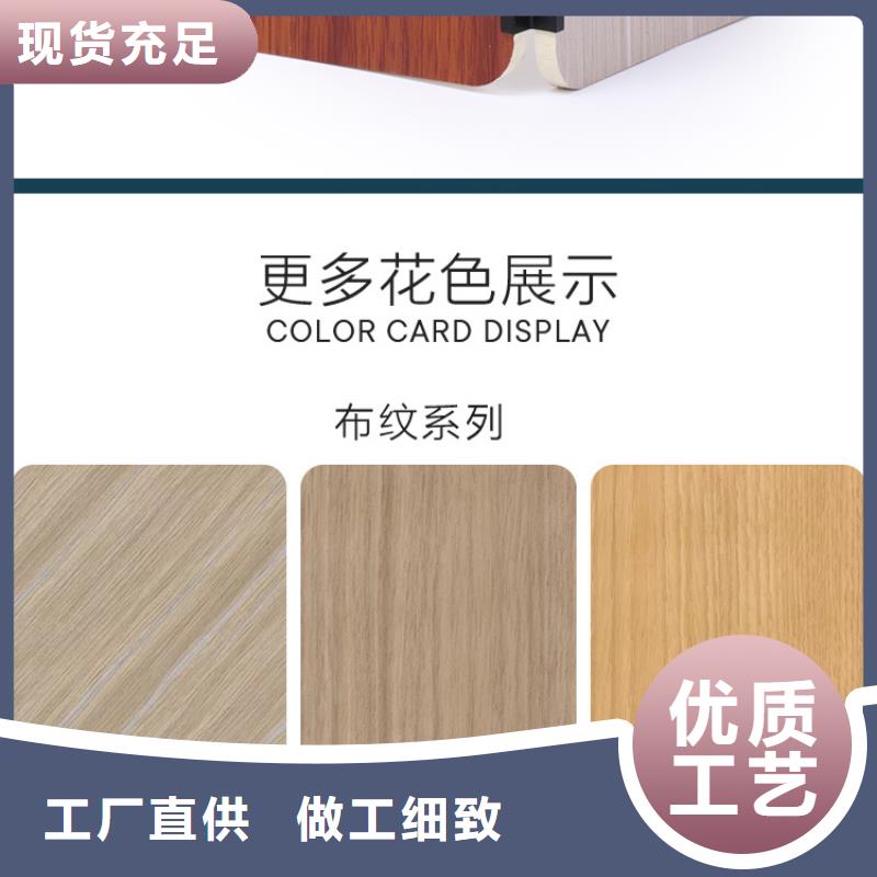 木饰面实心大板复合外墙板好产品有口碑