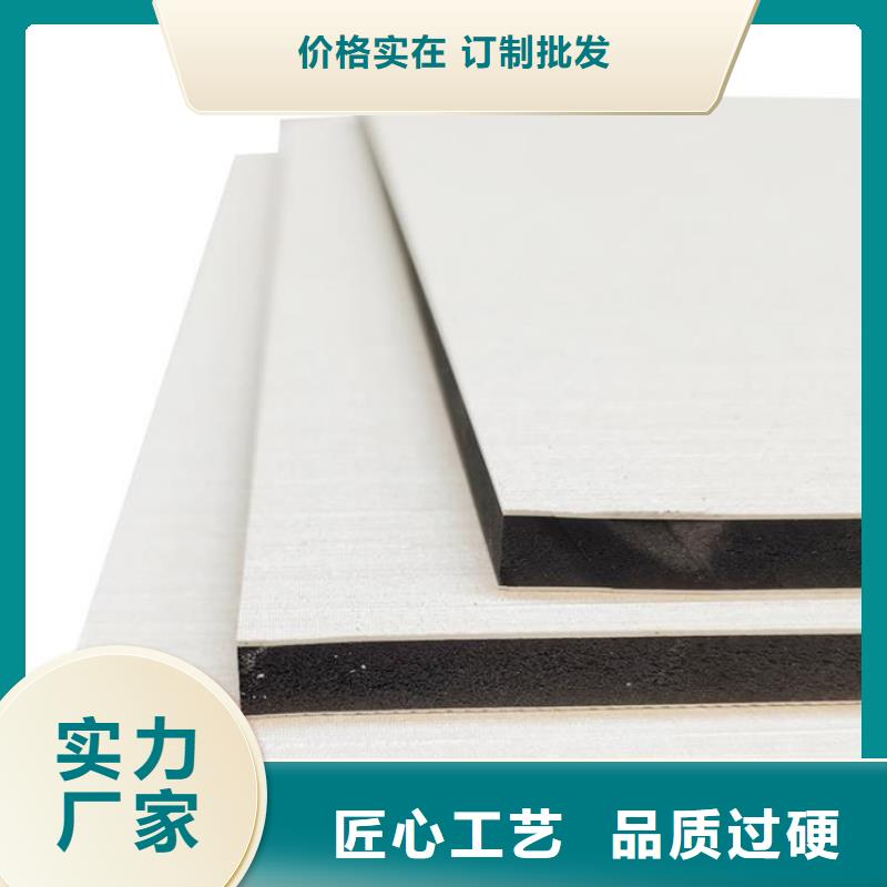 木饰面实心大板屋面板符合行业标准