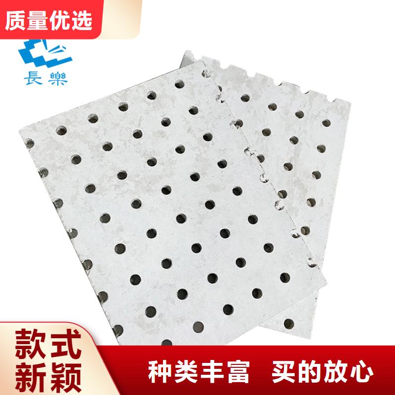 金筑穿孔板厂家-生产销售一体