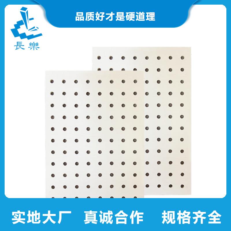 金筑穿孔板现货直销
