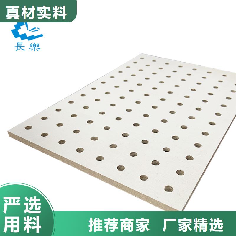 金筑穿孔板让利促销