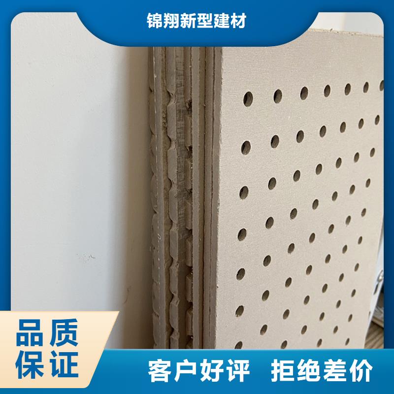 支持定制的金筑穿孔板生产厂家