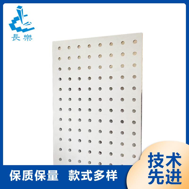 金筑穿孔板可定制厂家