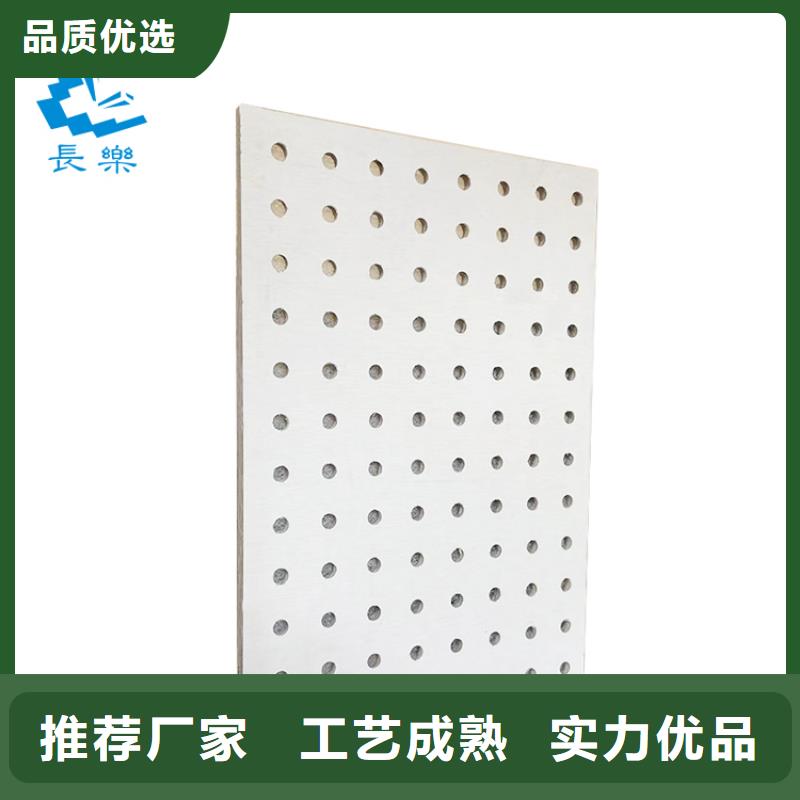 定制金筑穿孔板的销售厂家