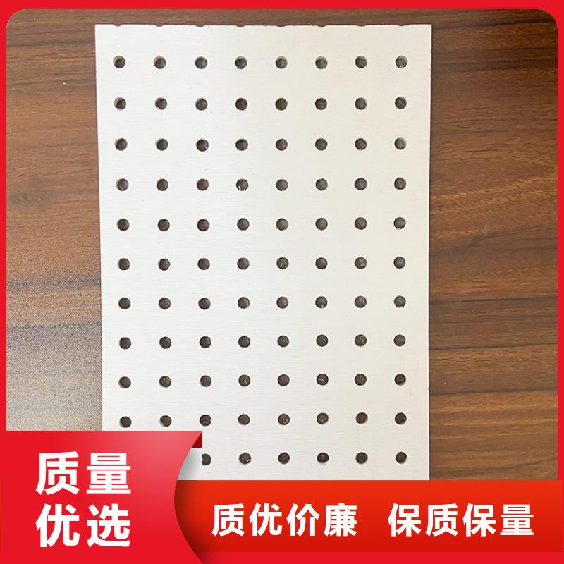 选购金筑穿孔板-实体厂家可定制