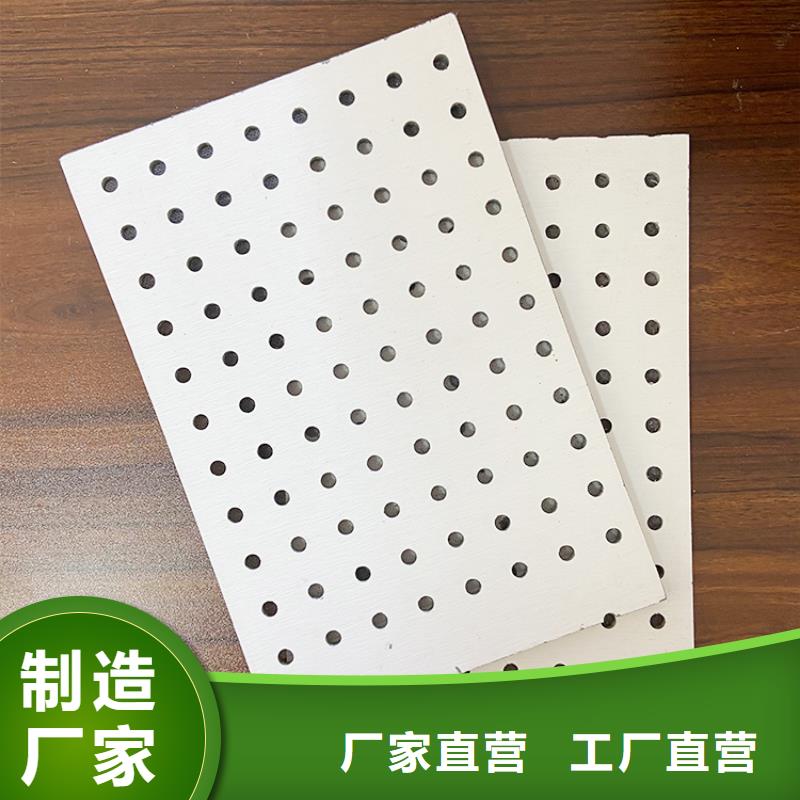 金筑穿孔板供应商-长期合作
