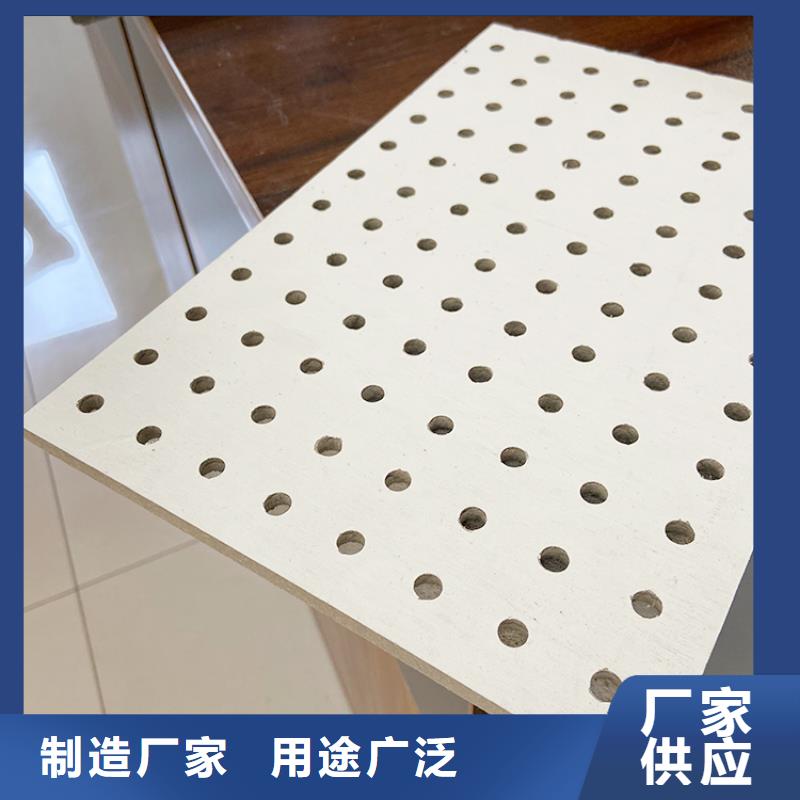 生产金筑穿孔板的基地