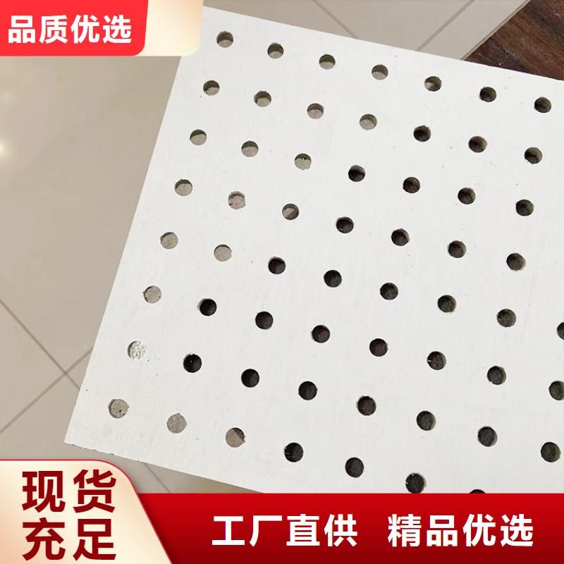 金筑穿孔板现货齐全