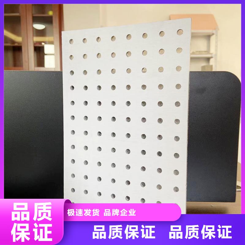 金筑穿孔板货到付款