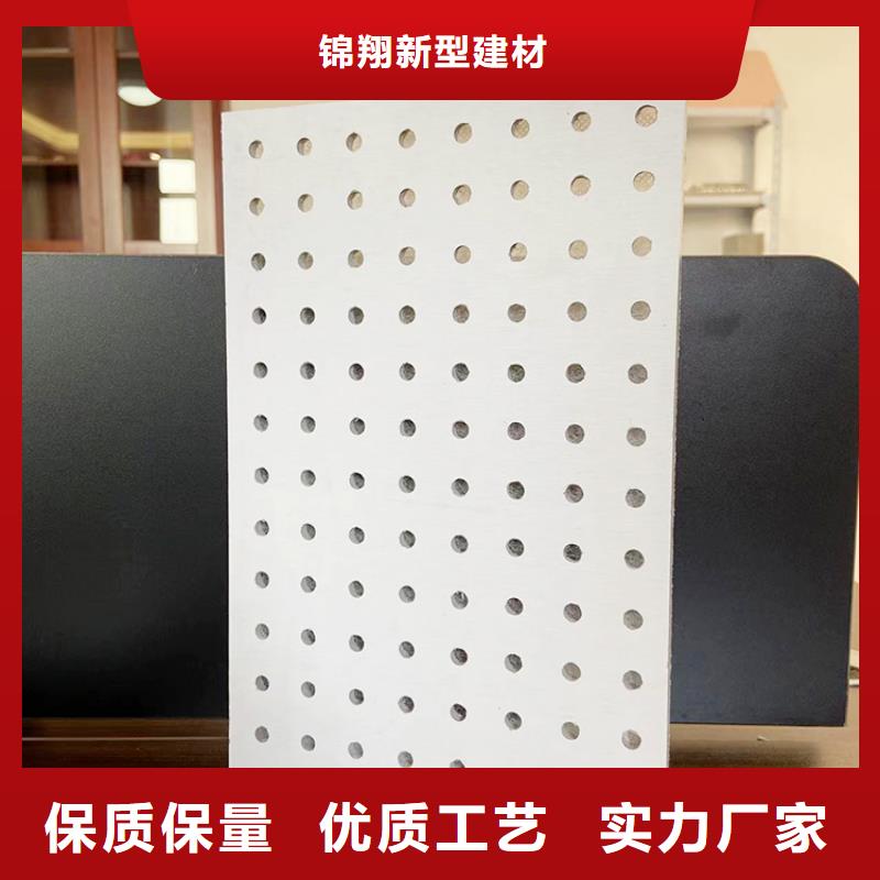 金筑穿孔板厂家-找金筑建材有限公司