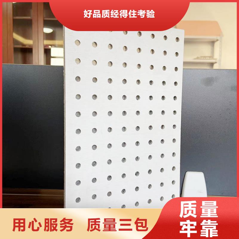 2025型号齐全#金筑穿孔板#直接报价